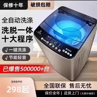 ��Meidi��8/10KGϴ�Cȫ�ԄӼ���С�Ͳ�݆ϴ��һ�w���ⷿ�ÝLͲ