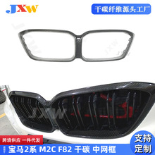 �m�Ì��R2ϵM2C F82���b���� ��̼�оW�� ������ǰĘ�M�����b�