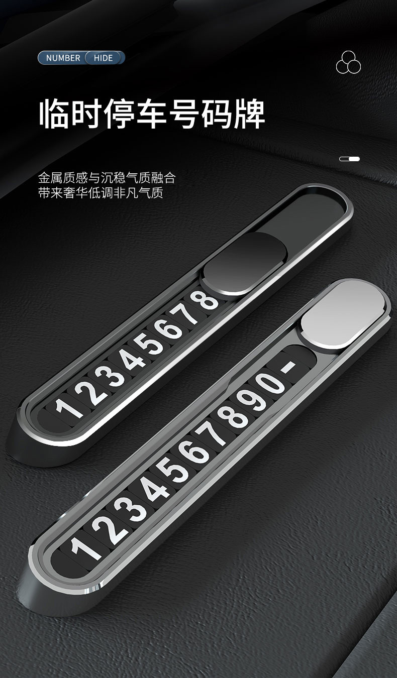 【Customized】New model high-end aluminum alloy temporary parking number plate for cars