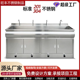 水槽;小便器;拖把盆