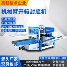 ȫ�ԄәCе���ŷ��_���יC�����׳����O��������ܴ����ˮ��