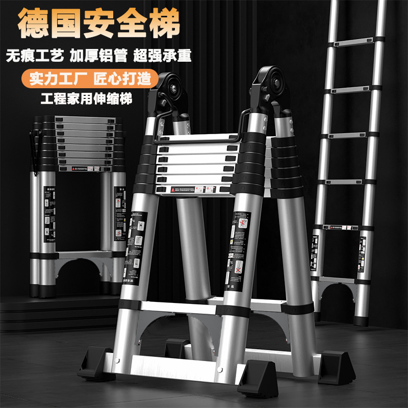 Jianzhicheng thickened aluminum alloy multi-function retractable herringbone ladder household stairs indoor lifting folding ladder bamboo ladder Jianzhicheng thickened aluminum alloy multi-function retractable herringbone ladder household stairs indoor lifting folding ladder bamboo ladder