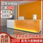 亚克力定制店铺接待前台桌