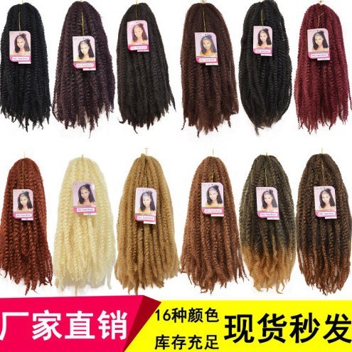 Afro kinky Marley trenza orugas negras explosión cabeza africana peluca trenza