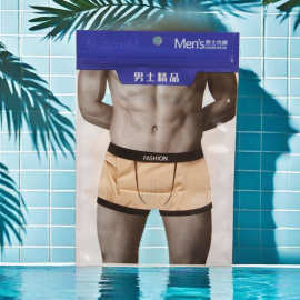 男士内裤包装袋沙滩裤透明自封外包装袋内衣内裤泳裤包装袋批发