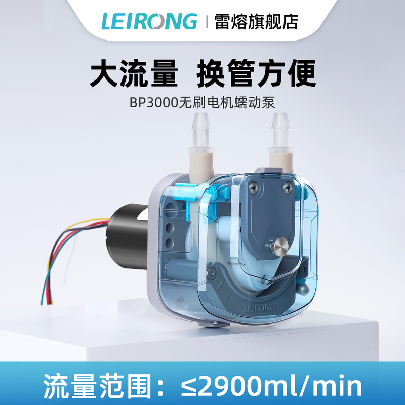 Lei Rong 3000Ml/Min Juice Filling Peristaltic Pump 12/24V Laboratory Water Circulation Pump High Flow High Speed Lei Rong 3000Ml/Min Juice Filling Peristaltic Pump 12/24V Laboratory Water Circulation Pump High Flow High Speed