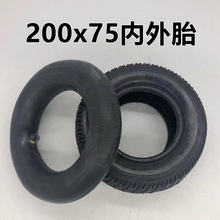 200x75儿童卡丁车轮胎8寸200*75内外胎游乐场玩具车200x50前后胎