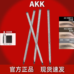 AKK眉毛の筆の硬い芯の女性の防水は長く続いて色の根を脱がないではっきりしています。