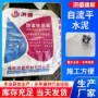 地面重载耐磨施工砂浆
