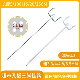 衣钩/挂钩;塑料塑胶标签;家具五金