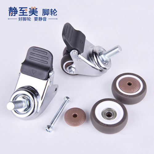 Dual-wheel 1.5-inch 2-inch M10 M12 lead screw universal wheel platform castor AGV wheel for medical cart bed corner wheel
