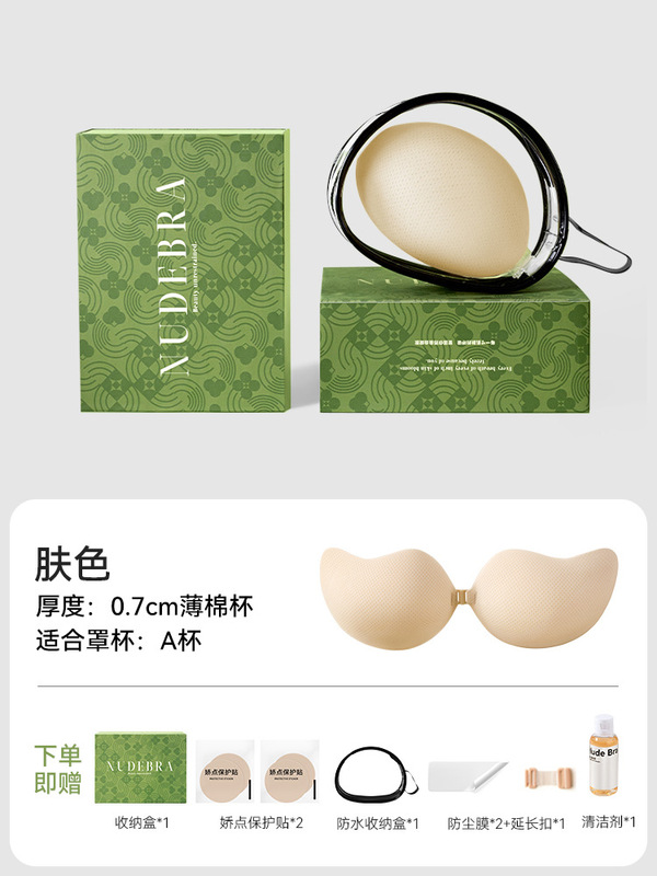 女性用胸パッド、夏用薄型マンゴーカップ、無地、大きな胸用プッシュアップ胸パッド、ウェディングドレスやサスペンダー用の特別なパッド|undefined
