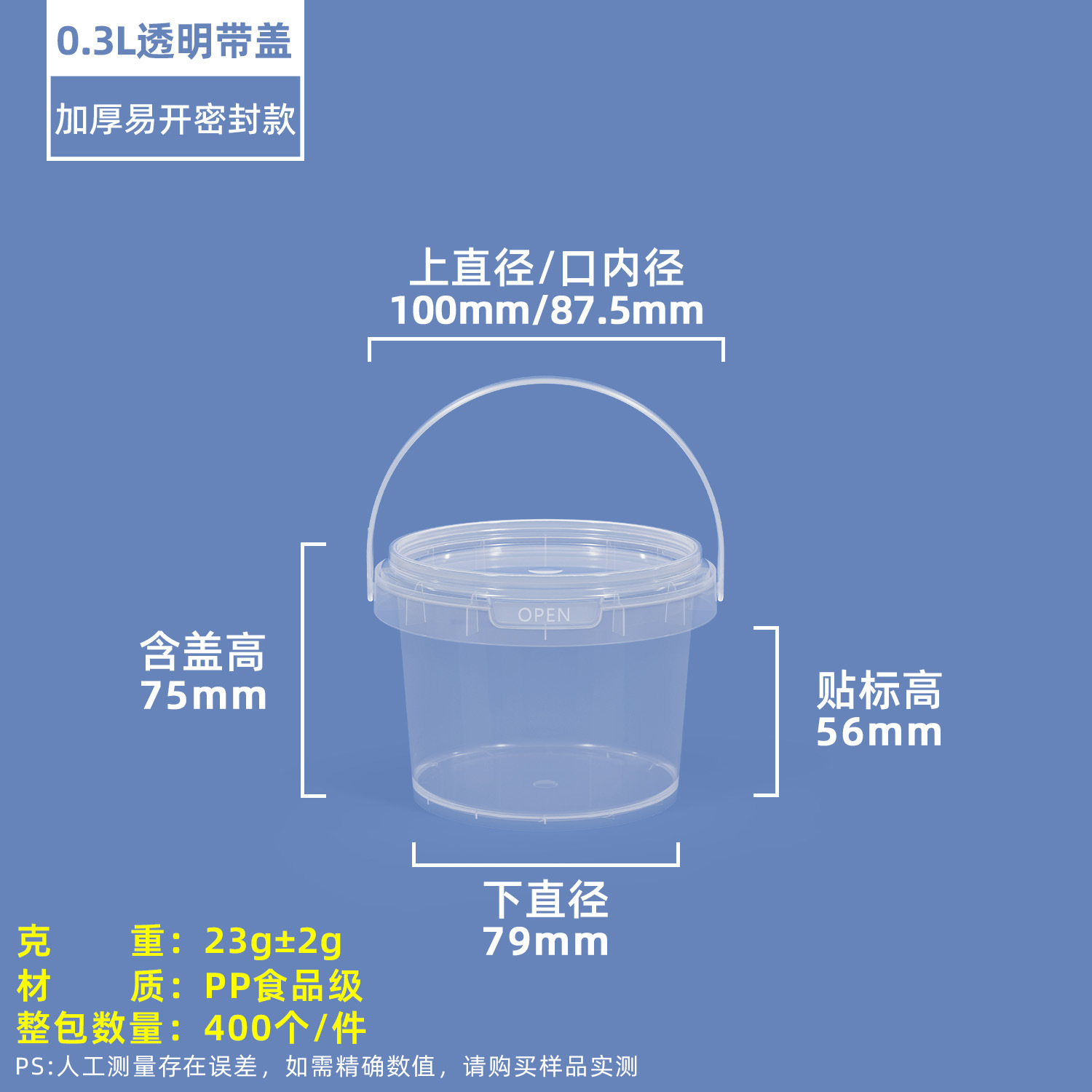 Barril redondo sellado de PP grueso para crutons de agua, de 1L a 25L, adecuado para pasta de judías, kimchi, frutas y envasado de comida para llevar, barril de plástico transparente. image 9
