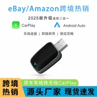 Новейшая проводная и беспроводная коробка CarPlay и Android Auto 2-в-1 для автомобиля, кросс-граничная горячая распродажа