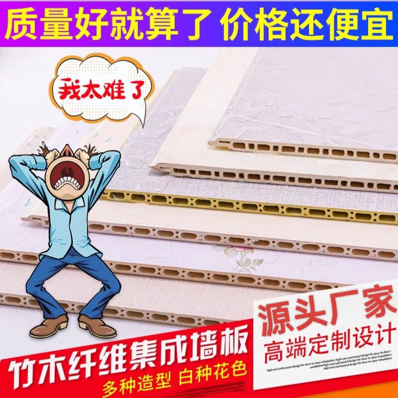 墙上快装竹木纤维护墙板防水防潮易安装吊顶墙面扣板客厅背景墙板|undefined