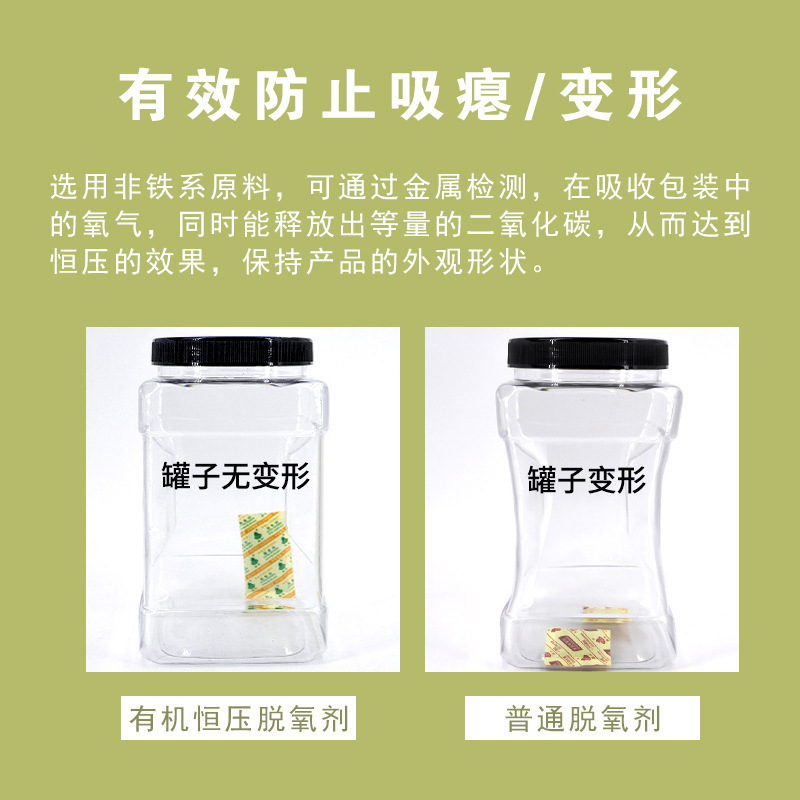 メーカー直供30型有機定圧脱酸素剤缶用乾燥剤食品菓子ナッツ乾燥品除酸素剤|undefined