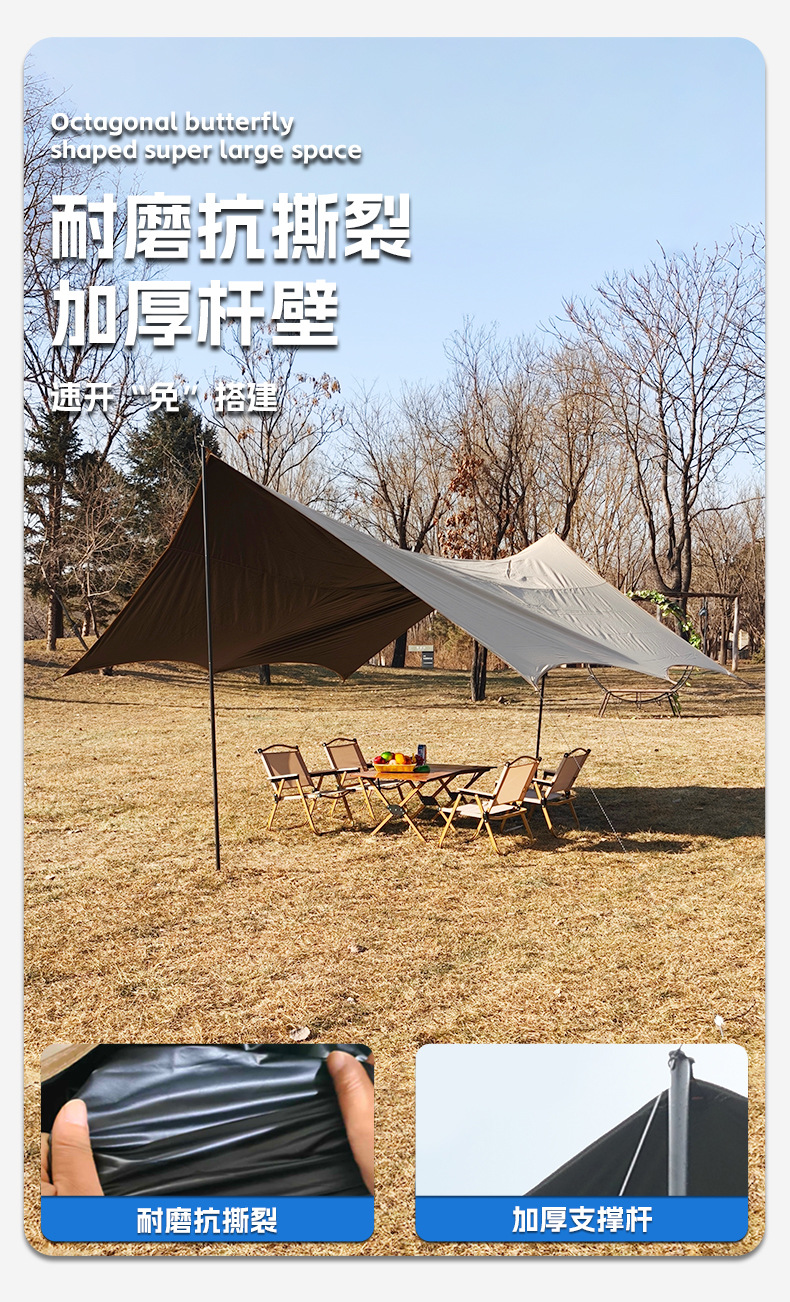 Source Manufacturer 210D Thickened Oxford Cloth Octagonal Black Rubber Canopy for Family Gatherings and Outdoor Camping Tent