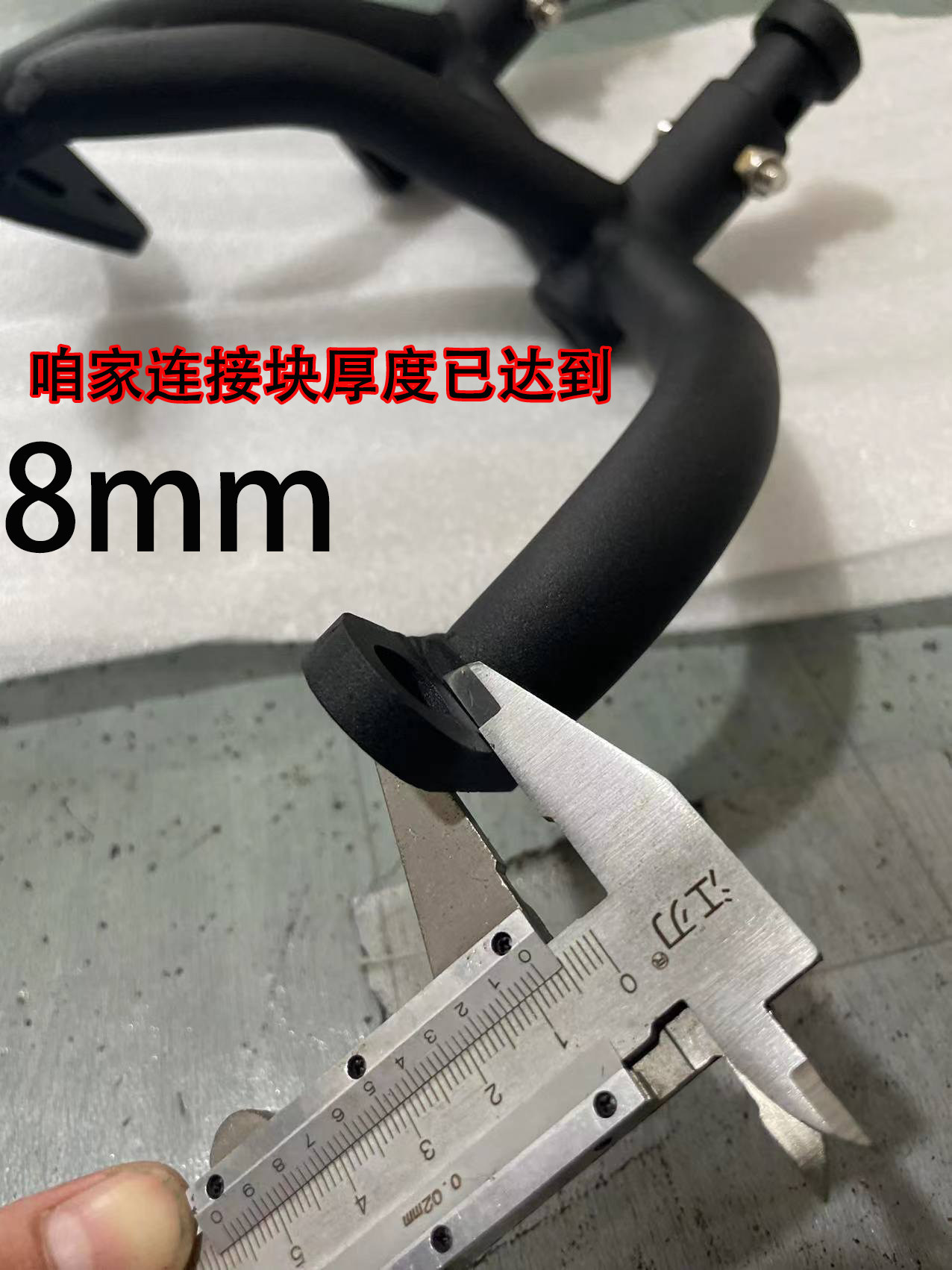 Suitable for Cfmoto 450Sr New Model Racing Bumper Spring Bar 450Nk Modified Bumper Crash Guard Single Swingarm
