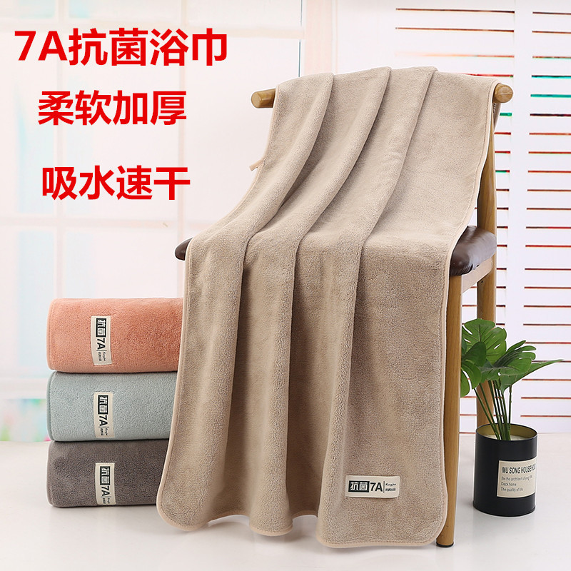 Coral Velvet Bath Towel 7A Antibacterial Soft Thickeneded Plain Bath Towel Household Category a Couple Swimming Bath Towel