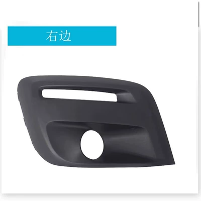 Front Bumper Fog Light – Light frame