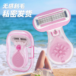Cross-border foreign trade shaving knife ladies special body leg hair shaving armpit private parts shaving device 5 layer head hair removal knife
