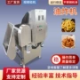 商用自动土豆片小吃油炸机