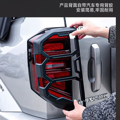 and rear headlight shade special – Light frame