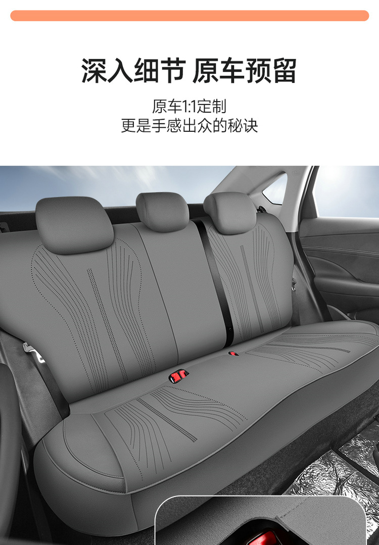 New Model Special Car Byd Seal 06 Dmi Travel Version Saddle Cushion Car Seat Cushion All Seasons Manufacturer Wholesale