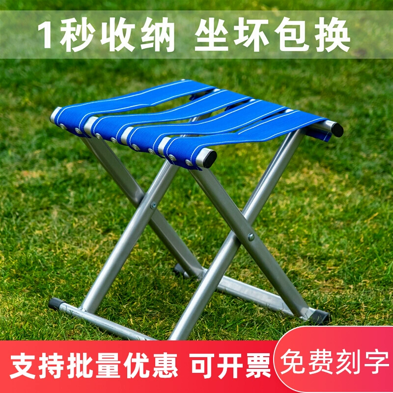 Складной стул для улицы, портативный стул для кемпинга, рыбалки, поезда, дома, небольшой прочный утолщенный стул