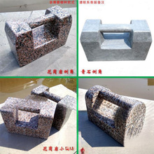 石锁抛光青石、花岗岩倒角和圆头方头练功协会健身九