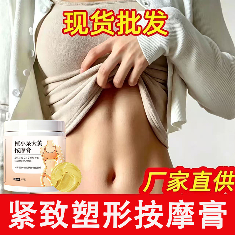 Shaping Cream, Heating Cream, Beauty Salon Fat-Reducing Cream for Thighs and Belly, Powerful Slimming Cream, Firming Body Massage Essential Oil