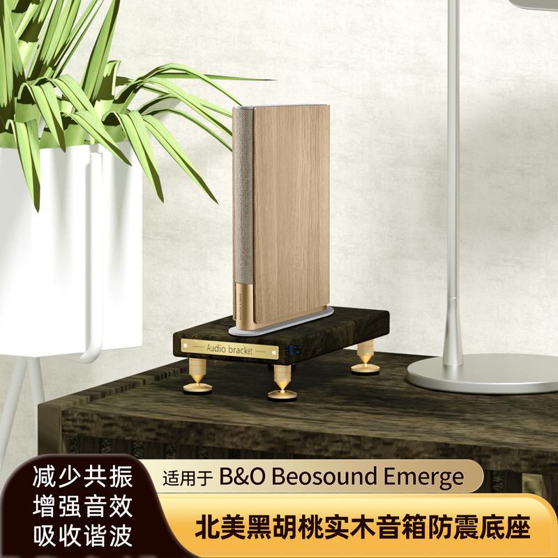 Shockproof Base for B & O-Beosound-Emerge Black Walnut