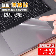 ����ƻ��MacBook�ʼǱ����Դ��ذ�Ĥ͸����Ĥ ĥɰ��ָ�ƴ��ر���