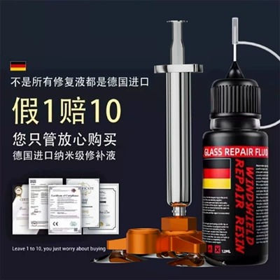 Crack Traceless Glue, Auto glass repair liquid