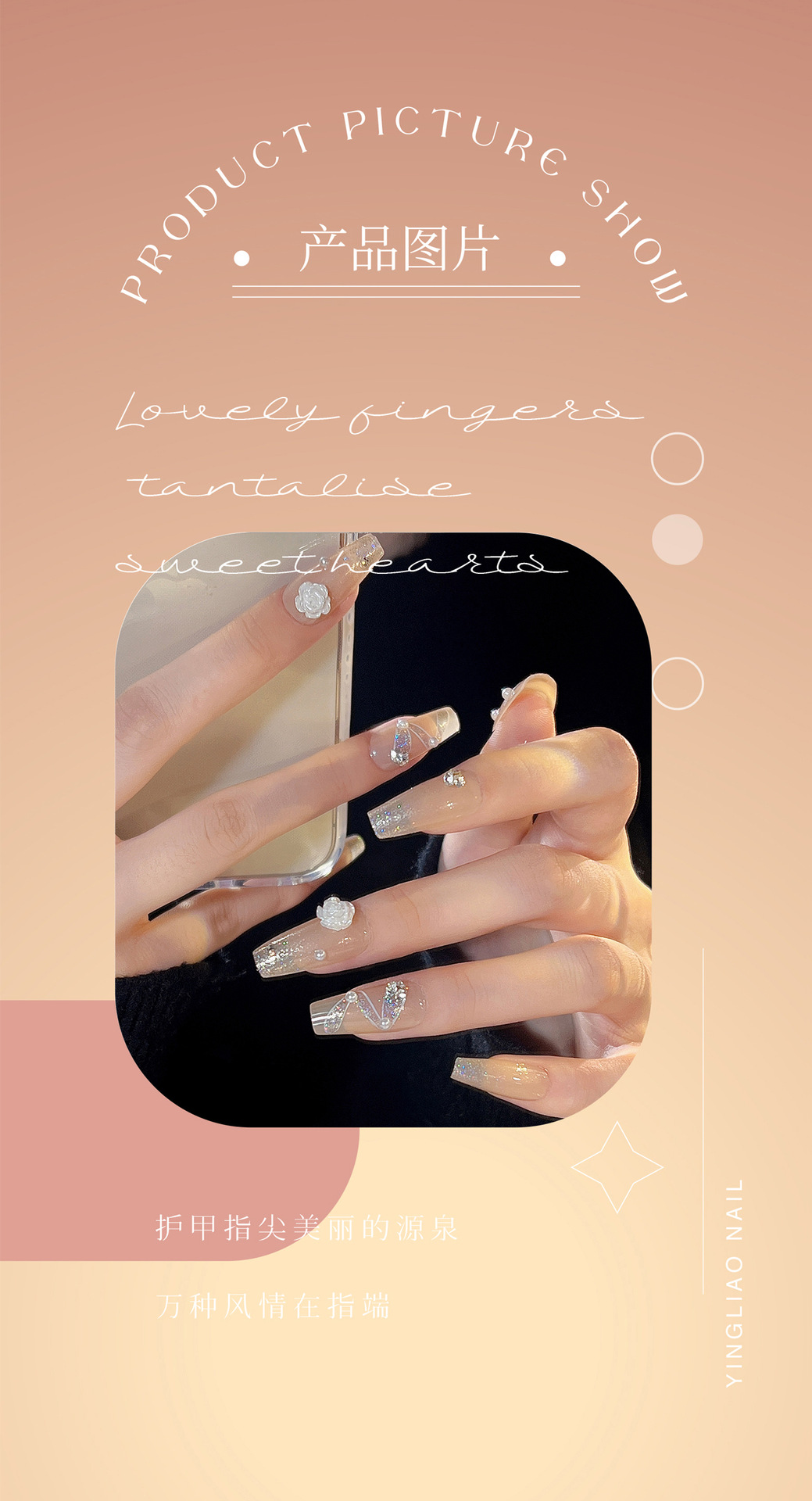 详情页排版切割_04