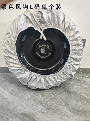 Spare Tire Cover, Spare wheel cover - silver-upgraded-windproof-hook-l-size-single-pack-30-32inch80cm