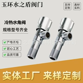 球阀;其他阀门;截止阀