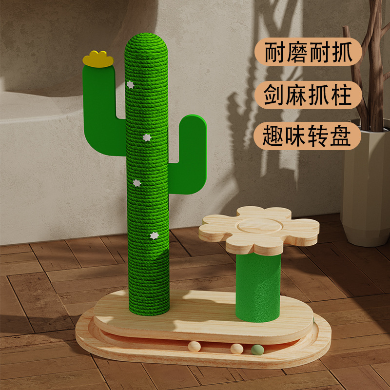 Cactus, gato mascota, juguete, plataforma giratoria, columna de agarre, marco de escalada para gatos resistente al desgaste para gatos de madera maciza
