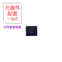 MAX14778ETP + T TQFN-20-EP(5x5)  G2426S G2510SRG1U G518B1TP1