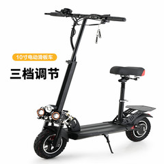 CRONY SKY 電動スクーター新 10inch オフロード車ミニ電気自動車折りたたみ自転車運転