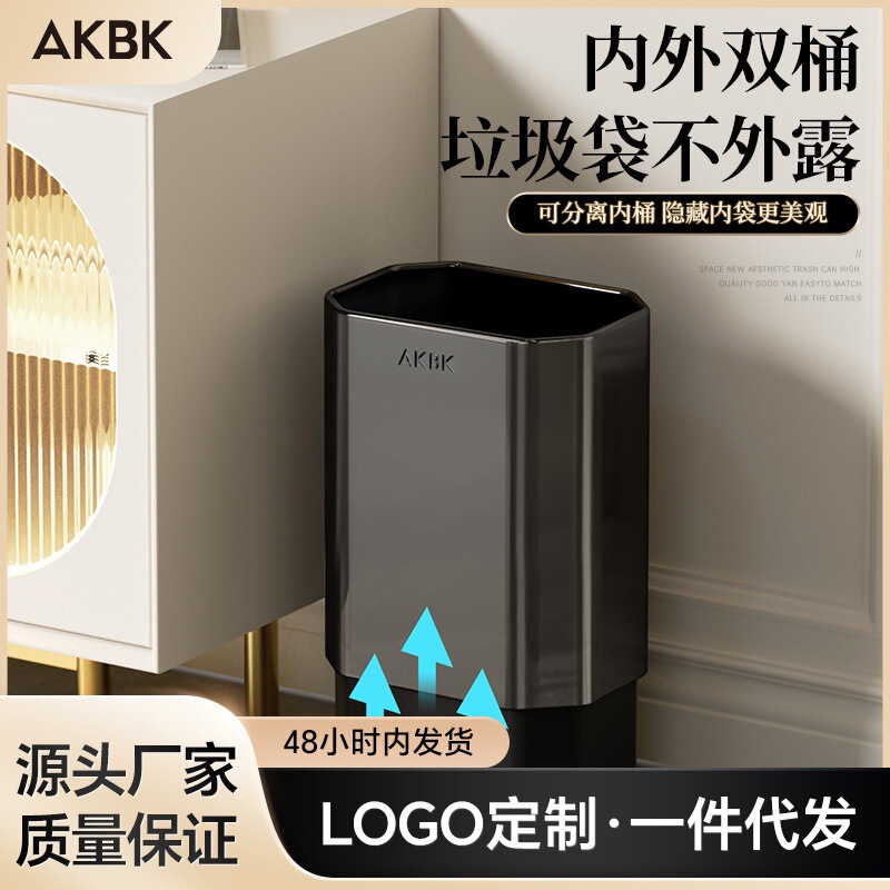 ステンレス二層ゴミ箱創意高颜値八角形客間紙かご高級家庭用無蓋ゴミ箱|undefined
