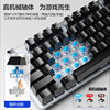 Mechanical gaming keyboard suitable for games, laptop, tablet mobile phone, bluetooth