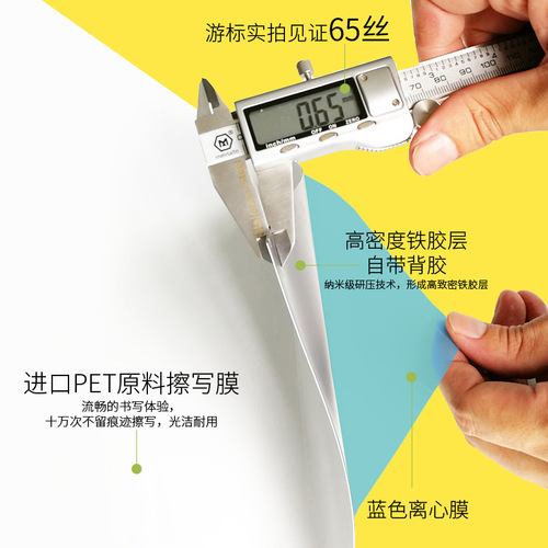 Adhesive-backed soft whiteboard custom writing board home teaching drawing graffiti office magnetic blackboard glass wall sticker