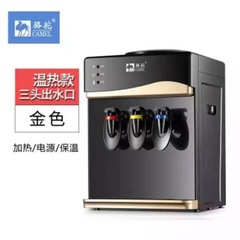 申花の新型の浄水器のデスクトップのミニ型の家庭用オフィスの寮の冷凍の暖房の知能の上で水の冷熱の直飲