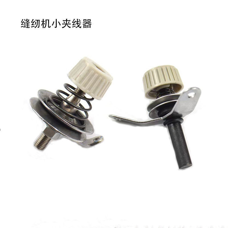 电脑平车缝纫机绕线小夹线器大全配件同步车张力调节器机头过线器