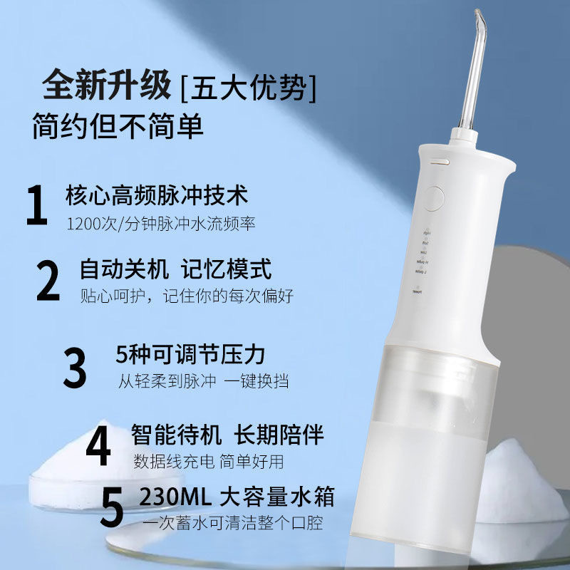 メーカー直販手持ち携帯式歯磨き器水歯科用歯磨き機電気式歯磨き機家庭用大水タンク230ml|undefined