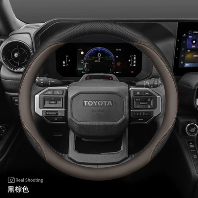 Suitable for 2024 Toyota Prado Steering wheel cover - 24-models-of-prado-special-black-brown-set-type-ultra-thin-default