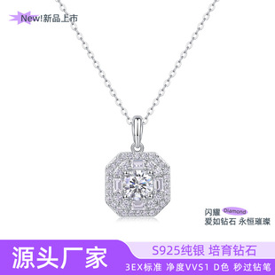 Laboratory Cultivated Diamond Small Square Bag Pendant S925 Sterling Silver Inlaid Electroplating 18 White Golden Xiaohongshu Best-Selling Necklace