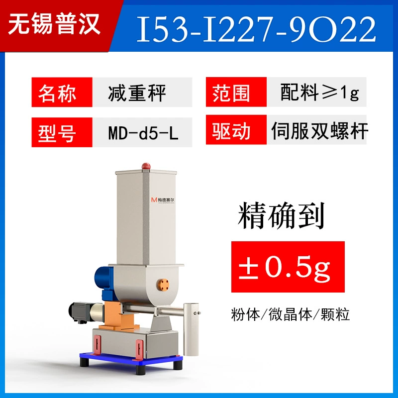 Точность дозирующих весов 0,1g невесомости дозирующий вес вес вес лаборатории питатель микроэлементов весы двойной винт