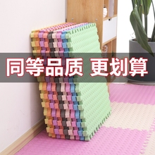 泡沫地垫加厚拼淘气堡卧室爬行垫海绵垫子防滑爬爬垫家居防滑耐磨